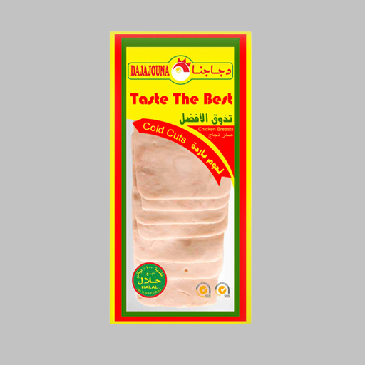 Dajajouna/Processed Products